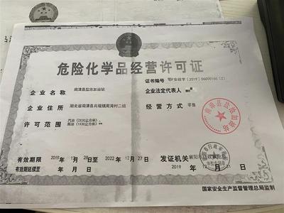 加油后跑幾公里就趴窩，南漳某加油站汽油含水量超標引安全隱患